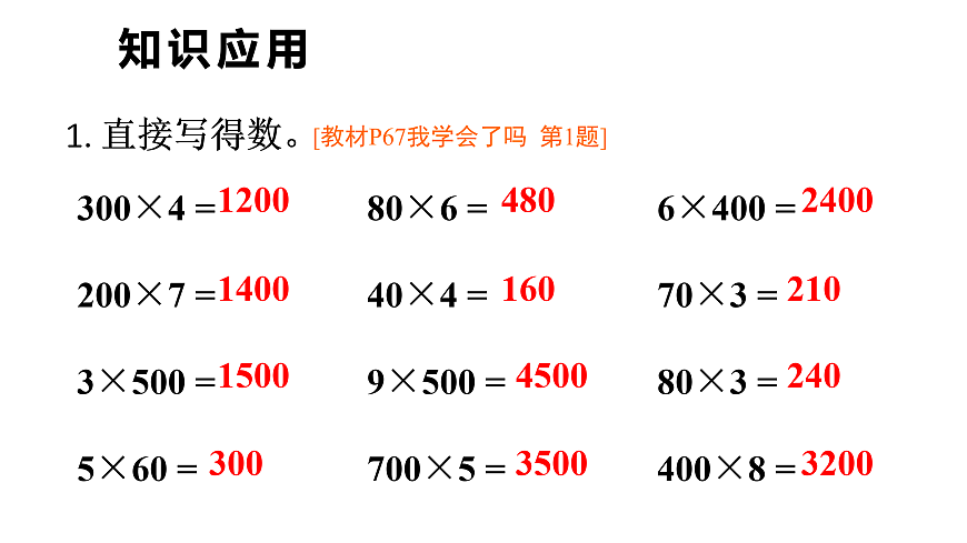 17398376第2页