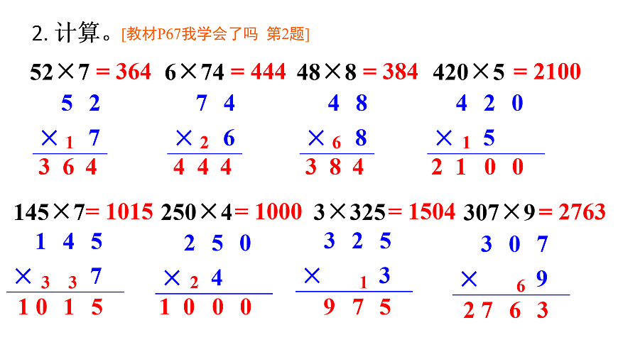 17398376第3页
