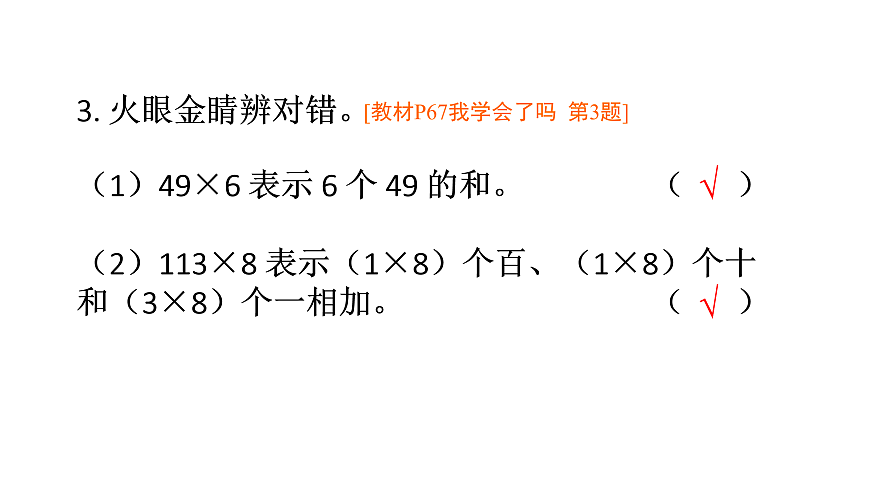 17398376第4页