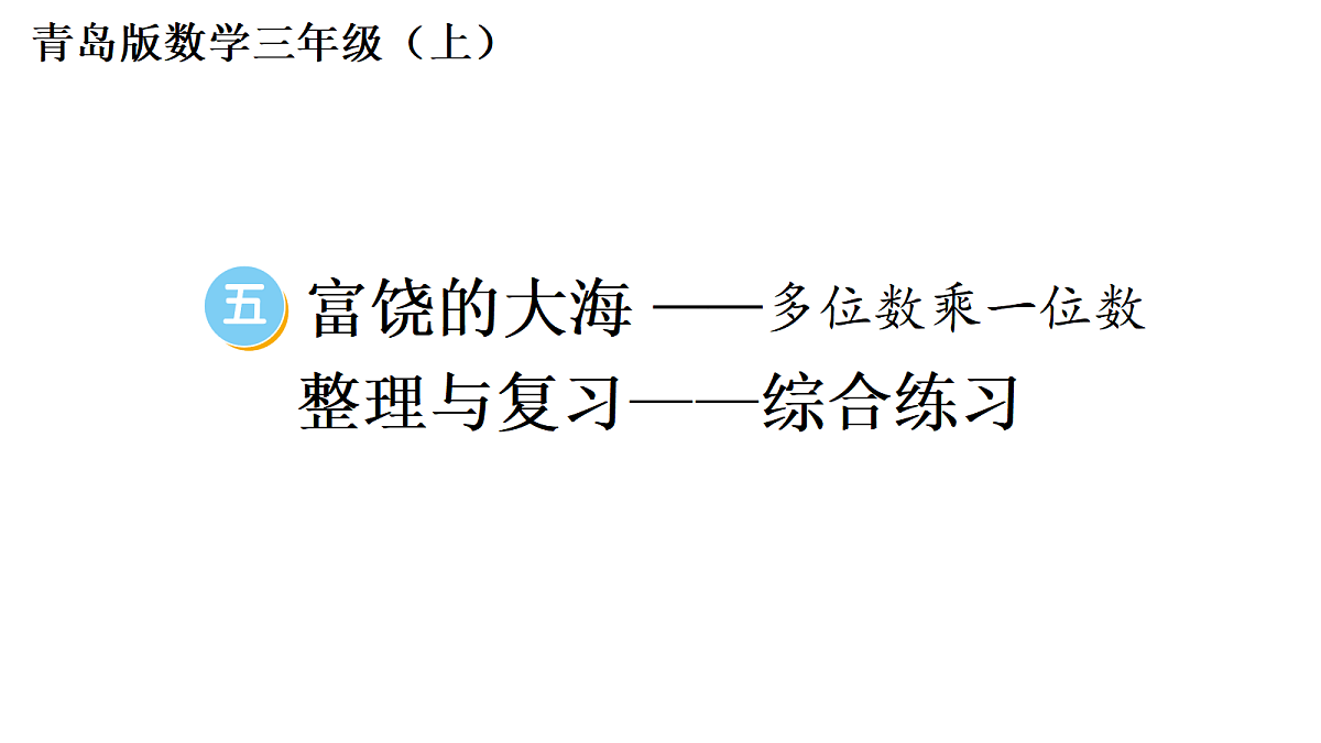 17398519第1页