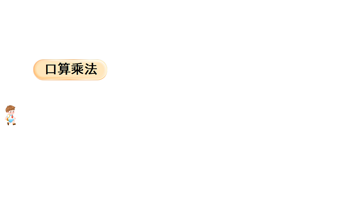 17398519第3页