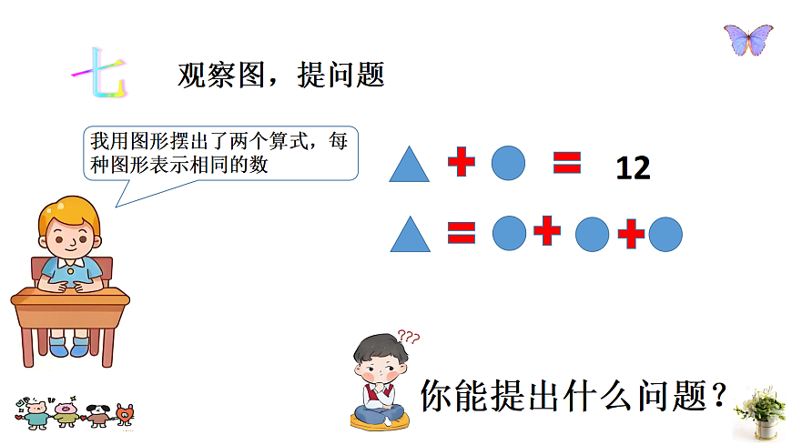 17398539第2页