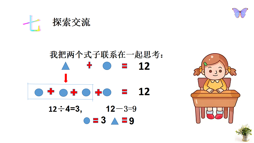 17398539第6页