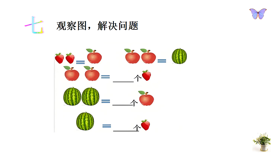 17398539第8页
