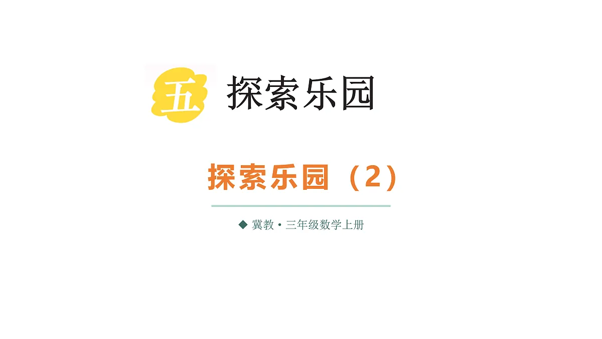 17398592第1页