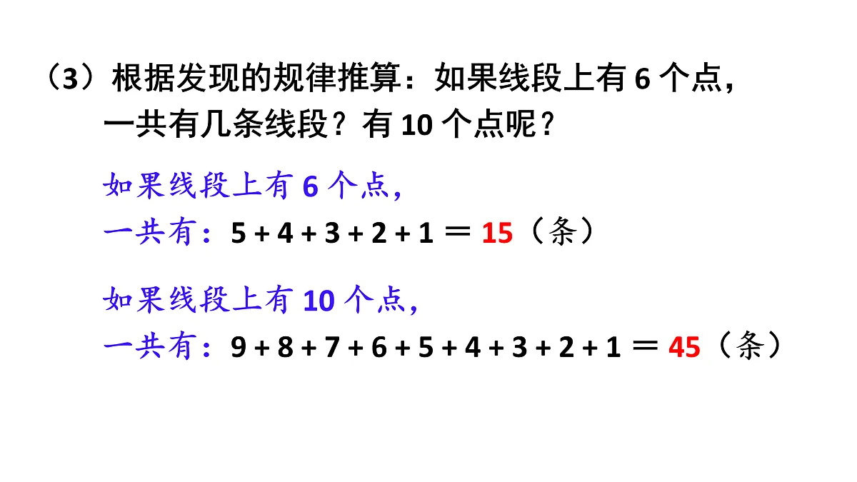 17398592第7页