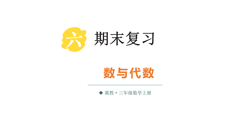 17398594第1页