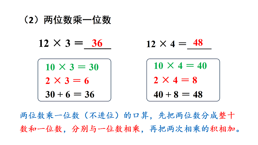 17398594第5页