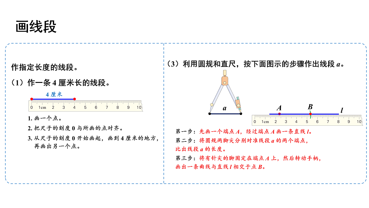 17398595第4页