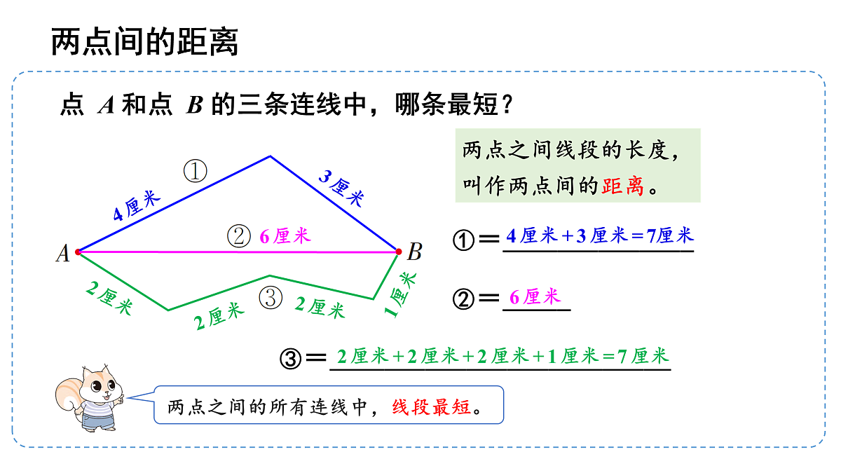 17398595第5页