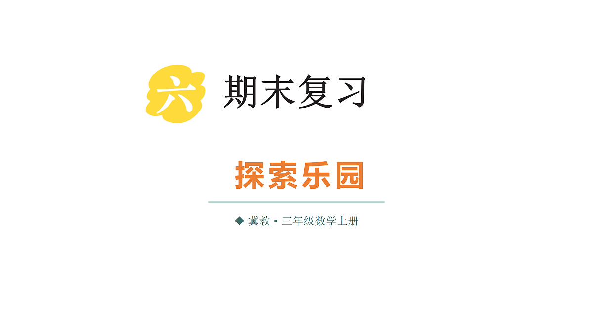 17398596第1页