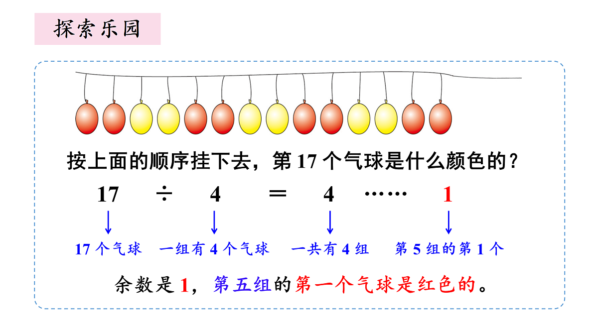 17398596第4页