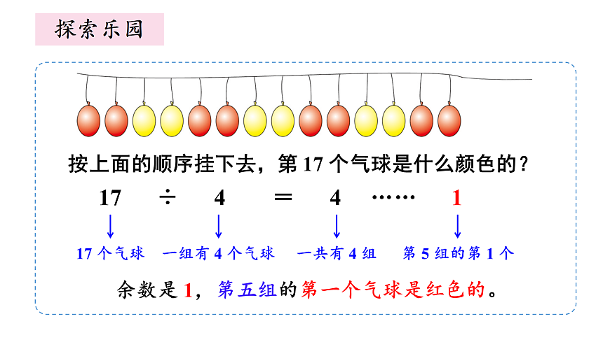 17398596第4页