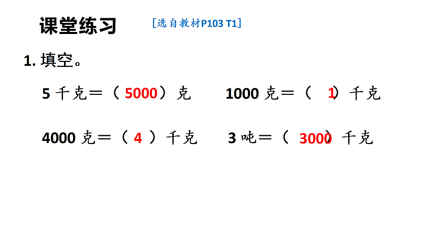 17398596第6页