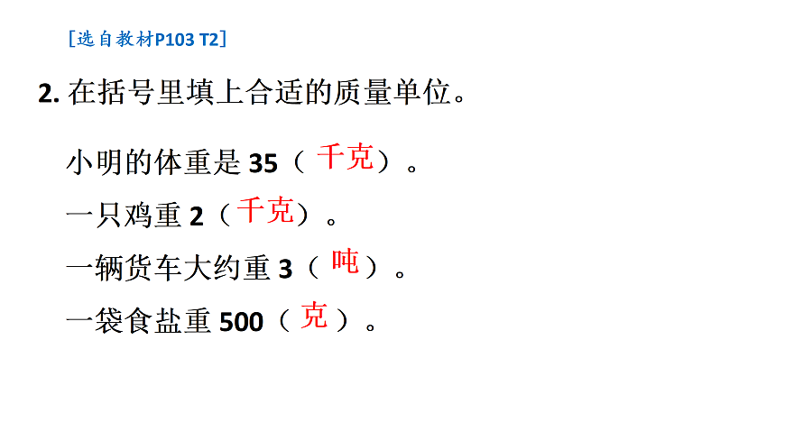 17398596第7页