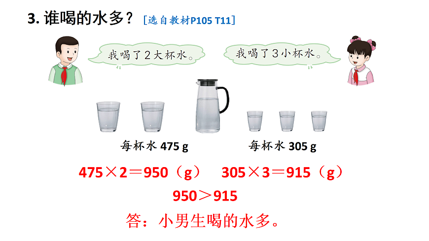 17398596第8页