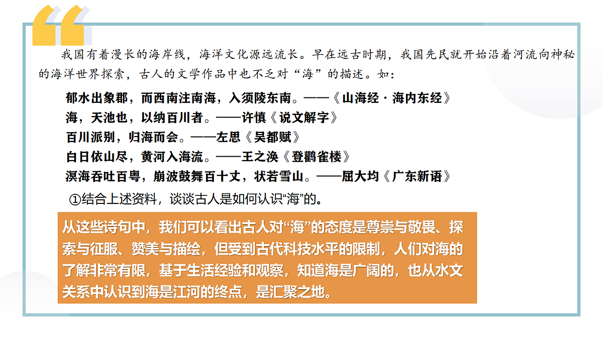 17398598第3页