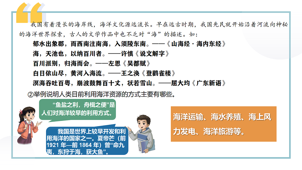 17398598第4页