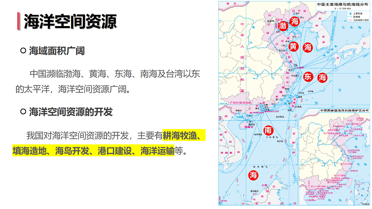 17398598第6页