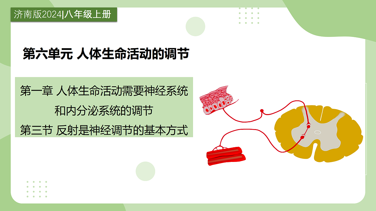 17398602第1页