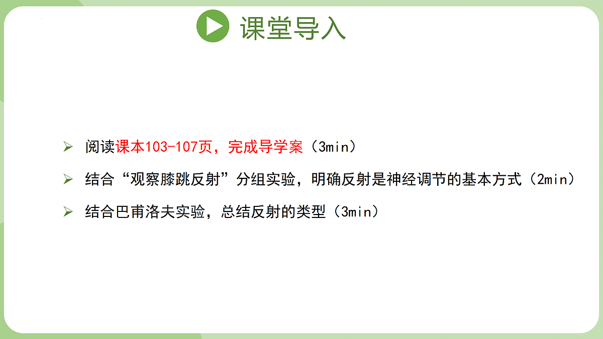 17398602第6页