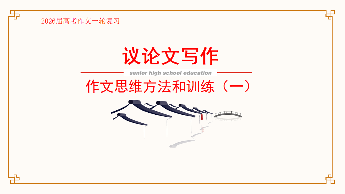 17398606第1页