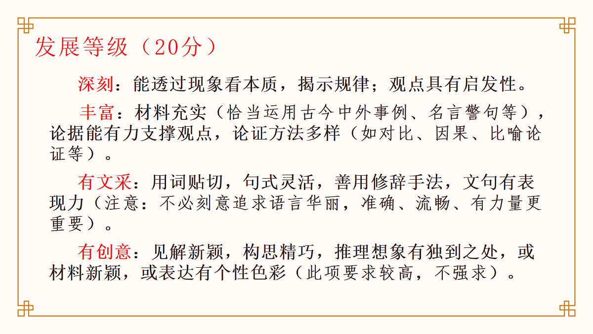 17398606第4页
