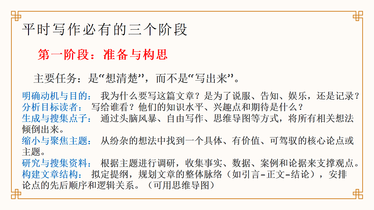 17398606第5页