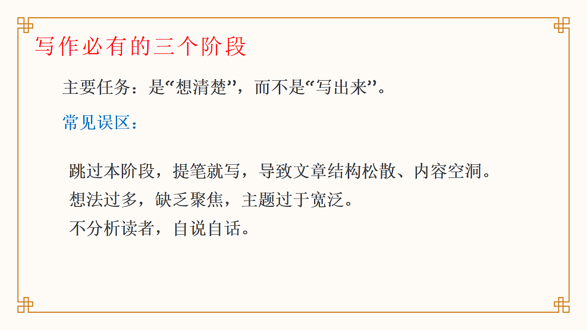 17398606第6页