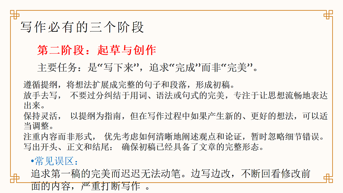 17398606第7页