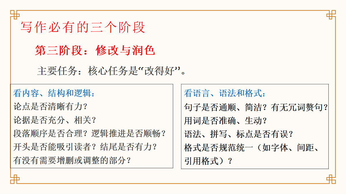 17398606第8页