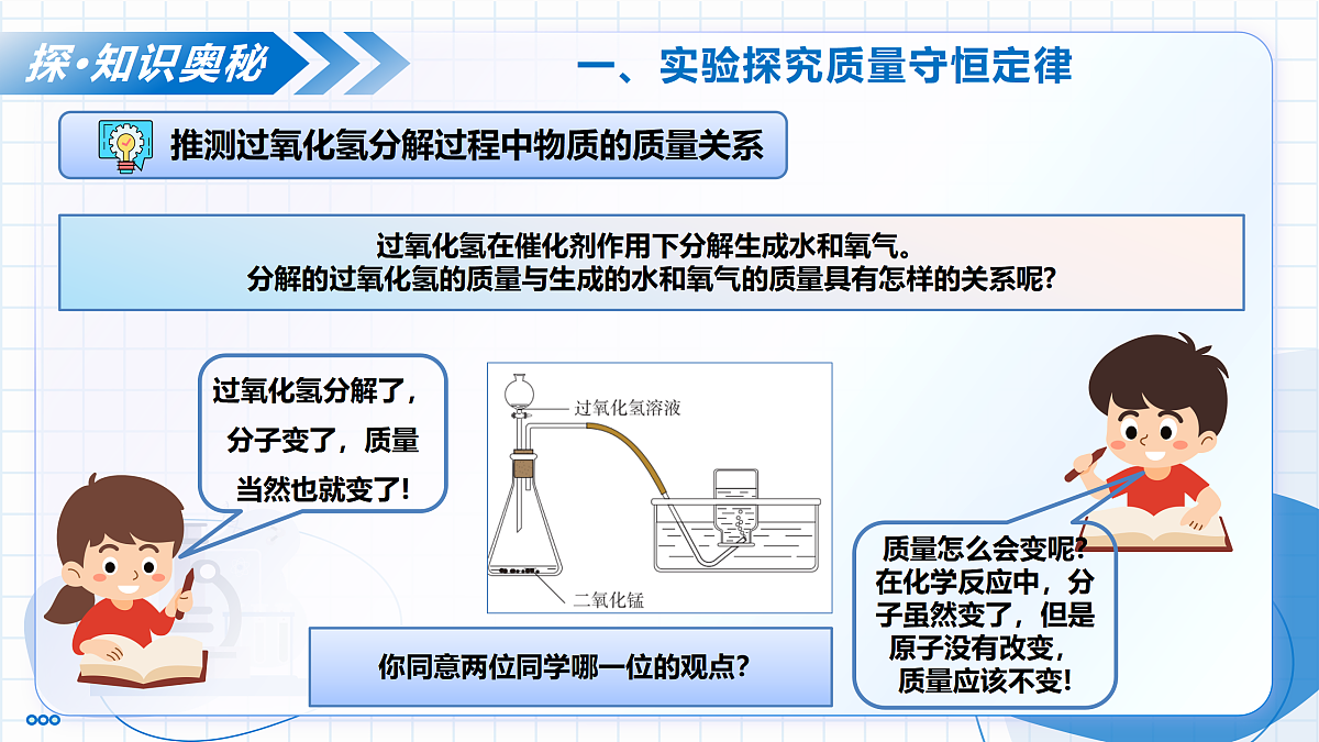17398616第7页