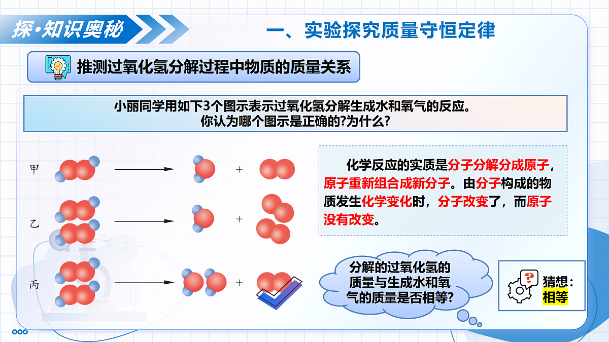 17398616第8页