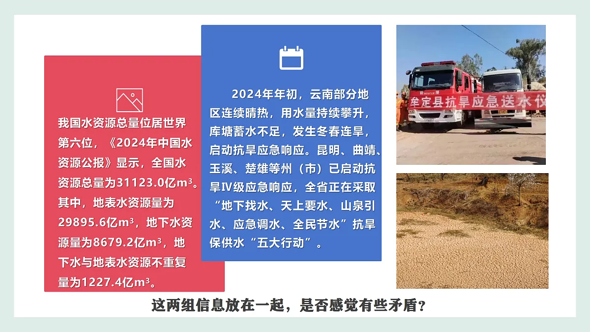 17398869第3页