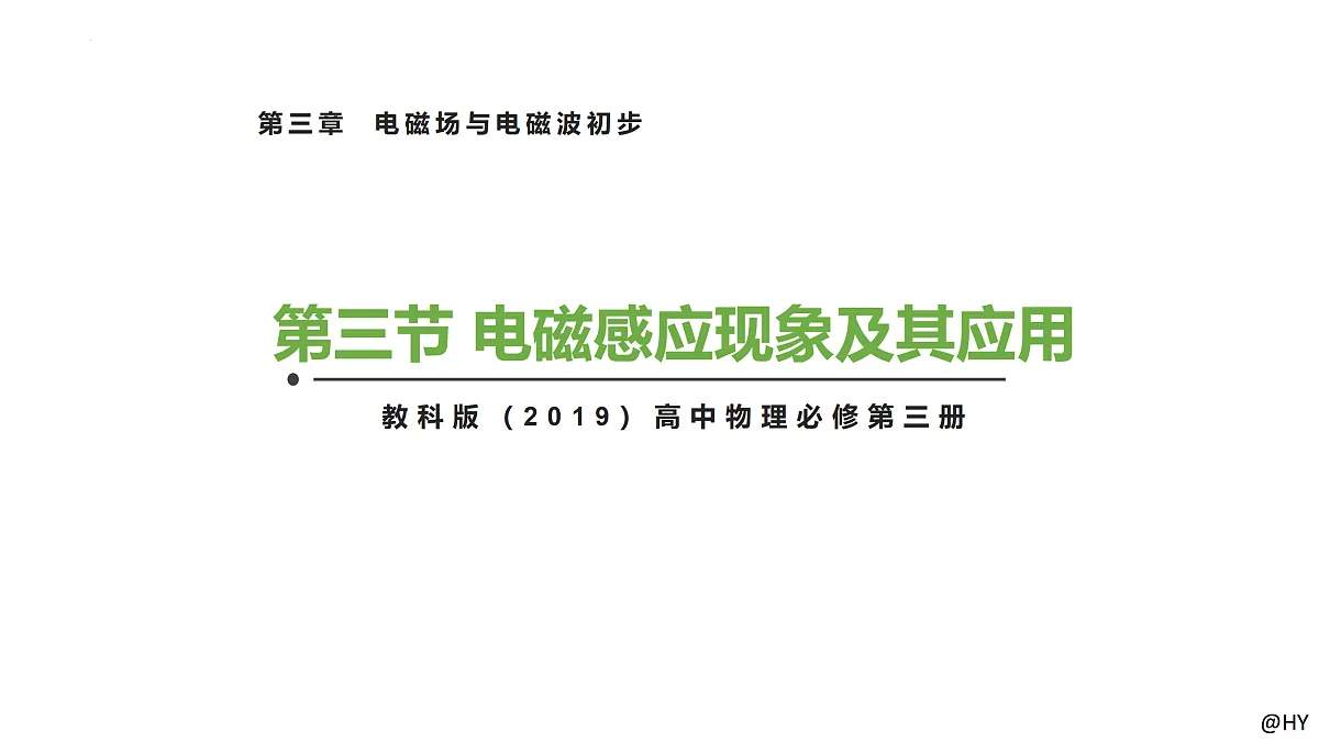 17398870第1页