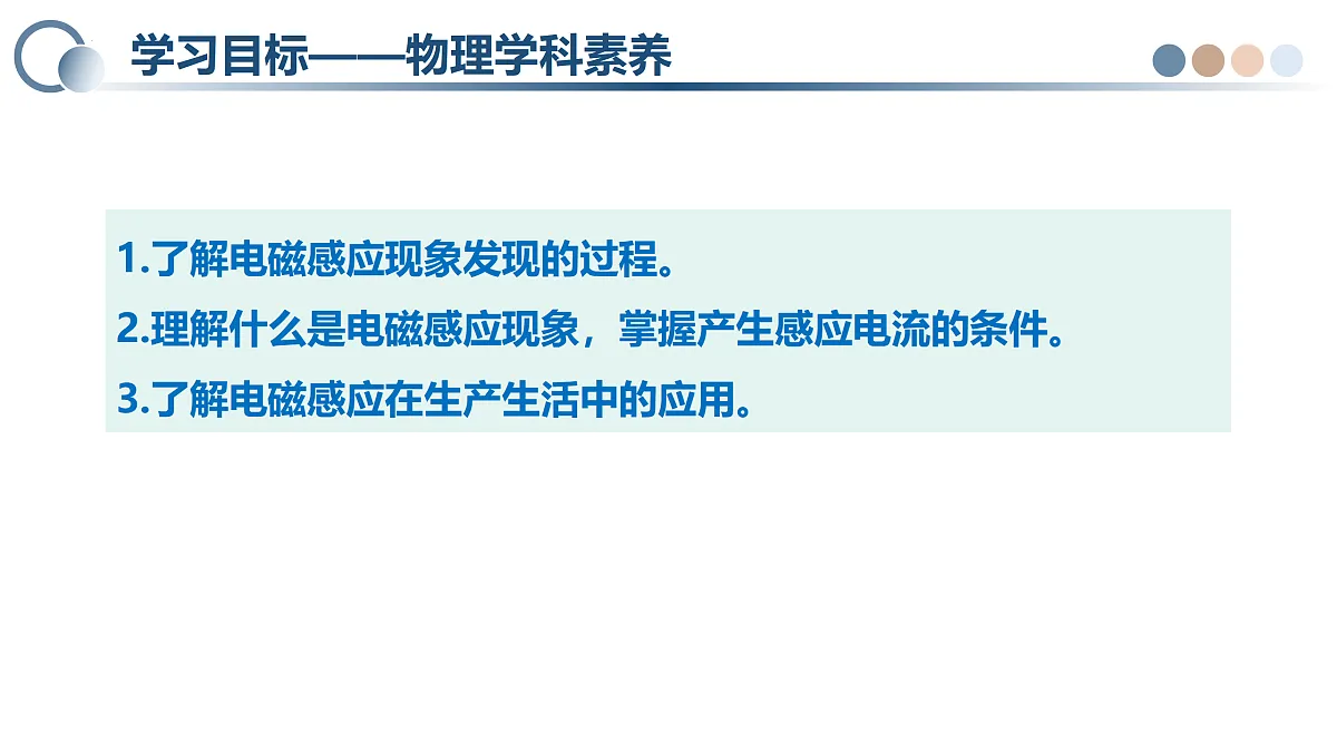 17398870第2页