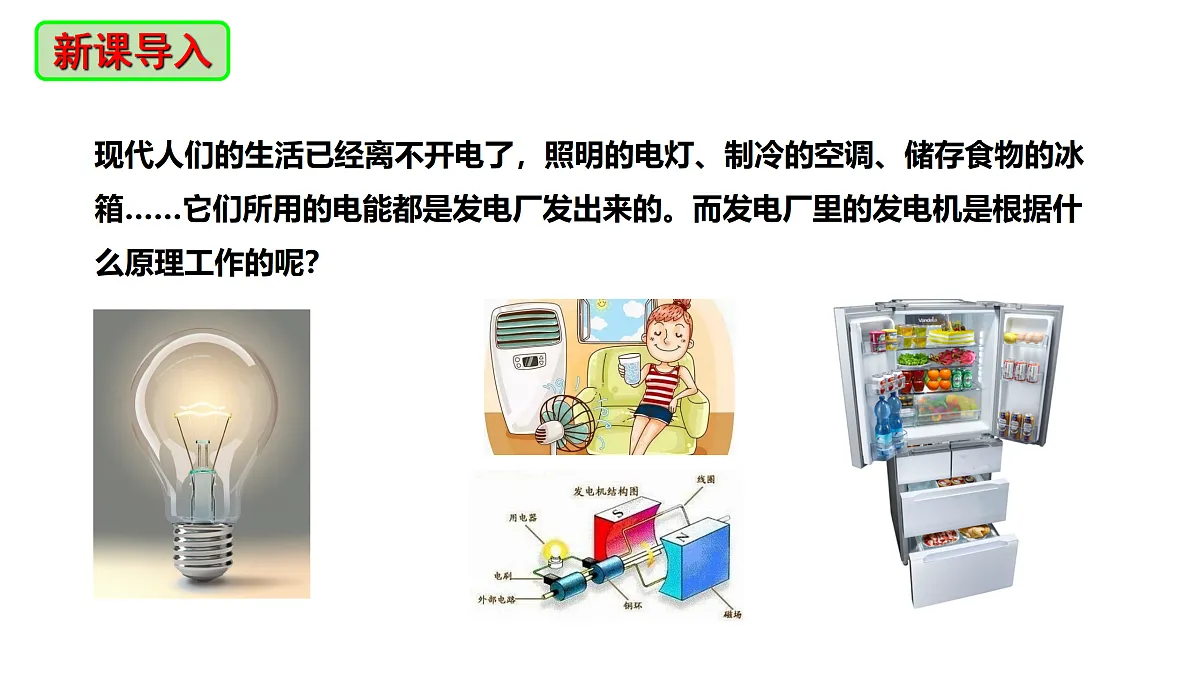 17398870第4页