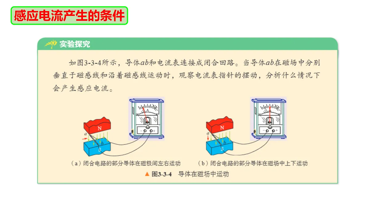 17398870第7页