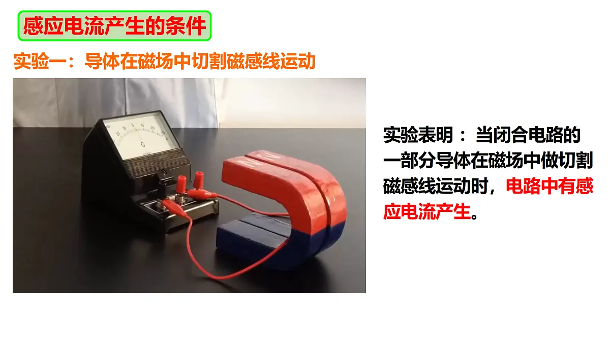 17398870第8页