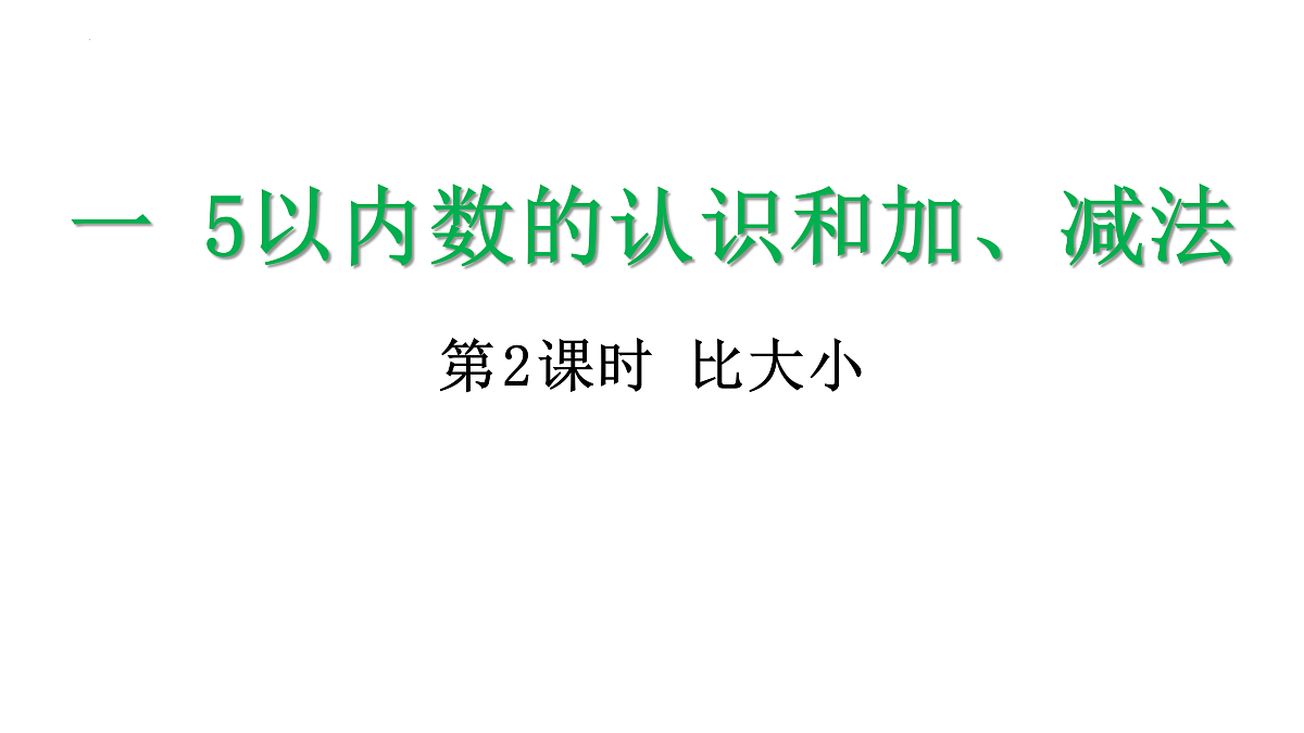 17398887第1页