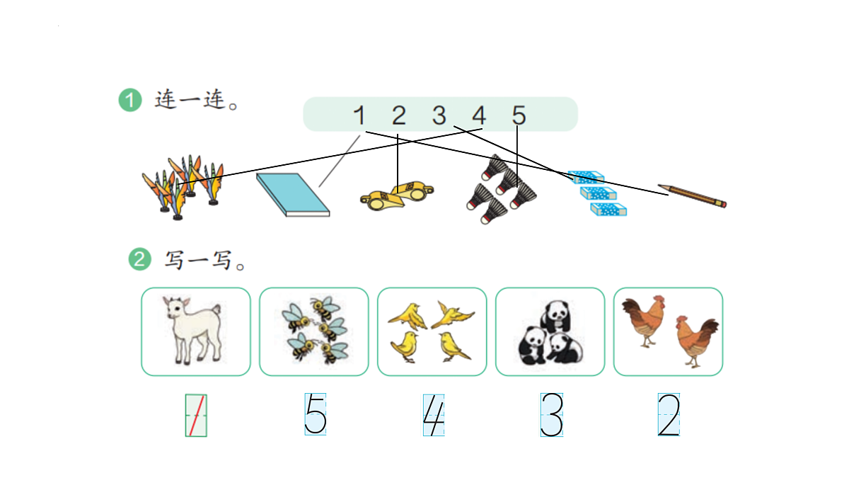 17398887第2页