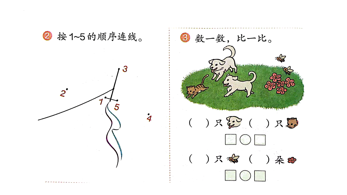 17398887第4页
