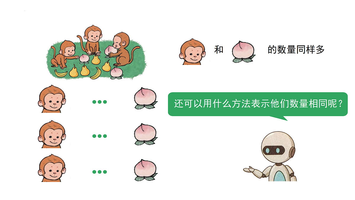 17398887第8页