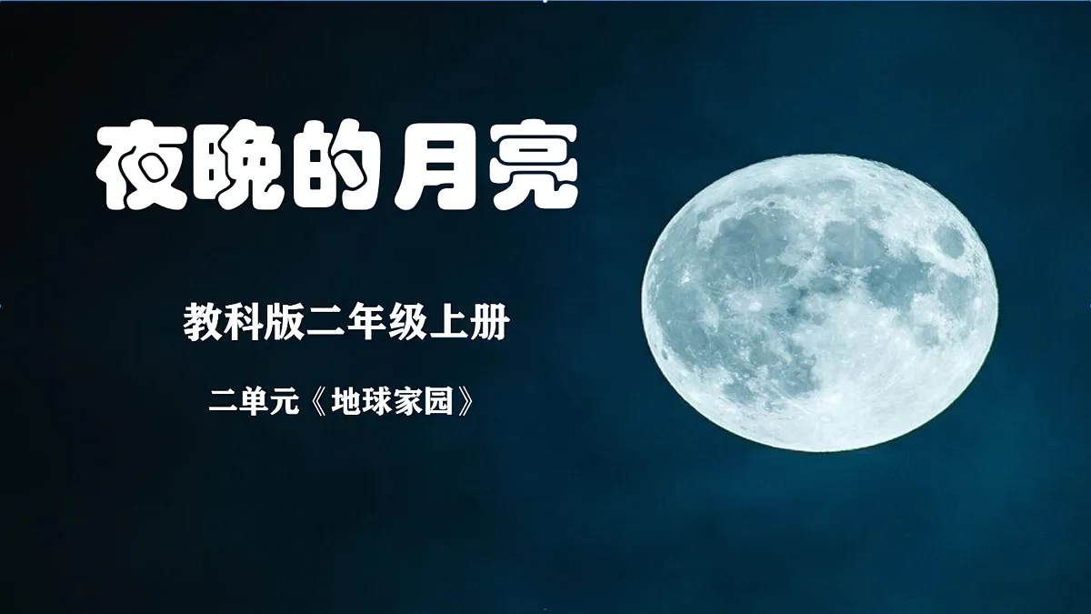 17398893第1页