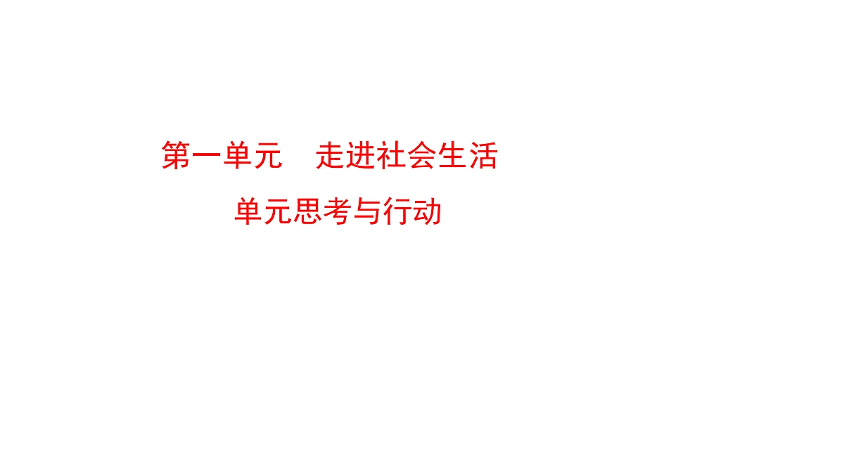 17398987第1页