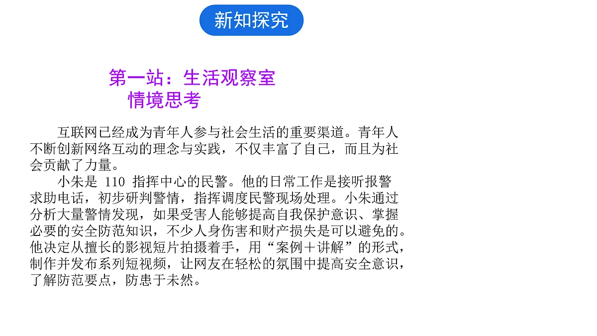 17398987第3页