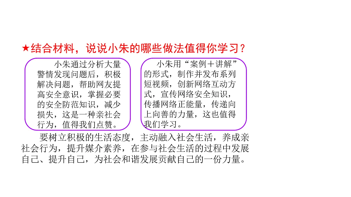 17398987第4页