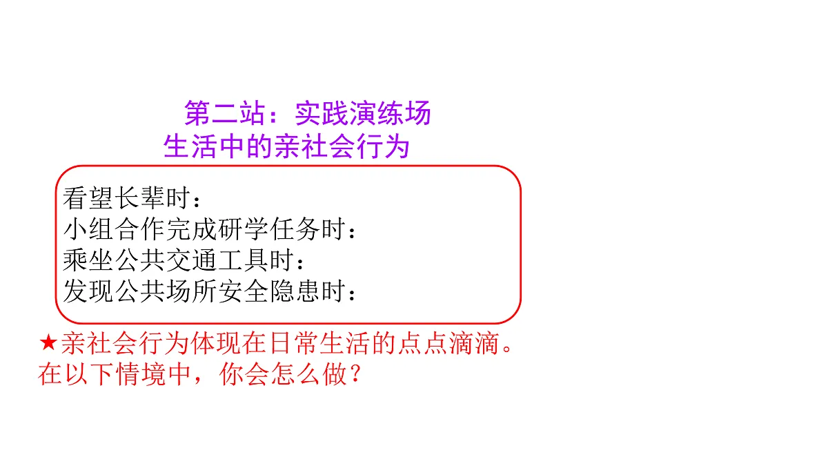 17398987第5页