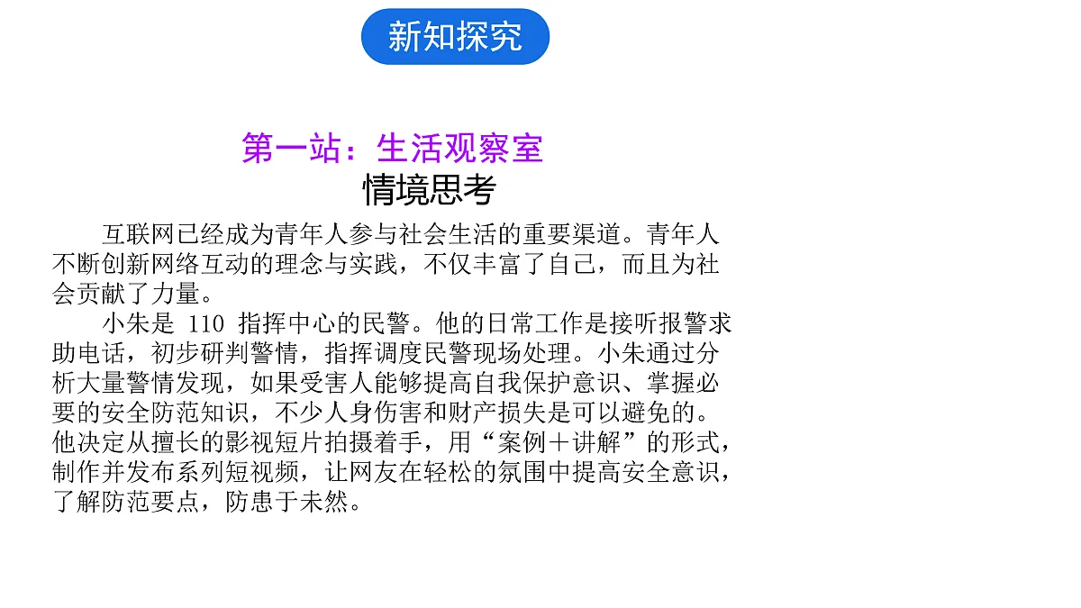 17398987第6页