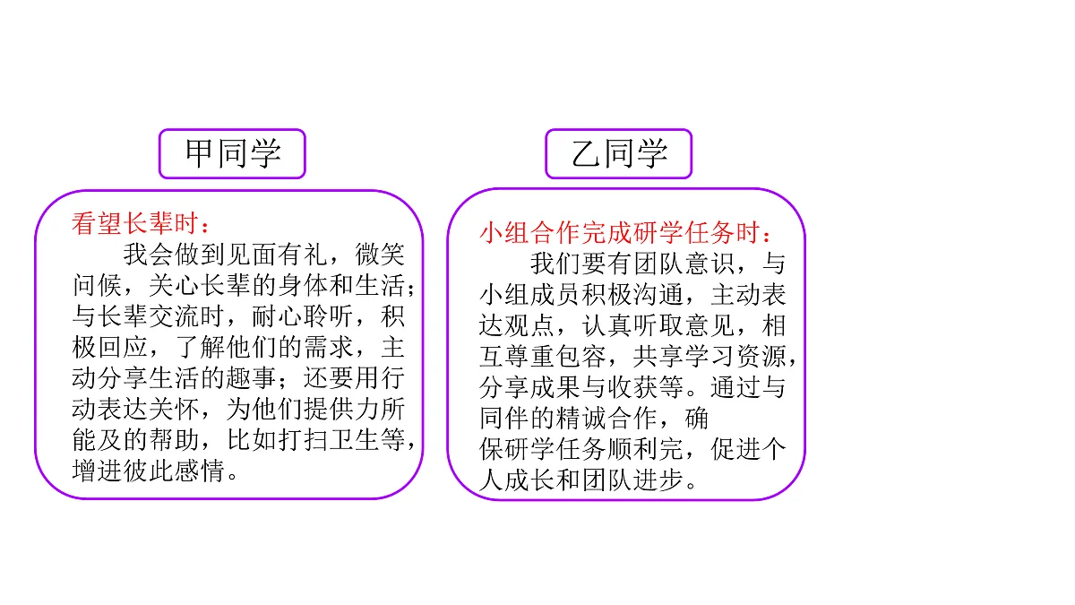 17398987第7页